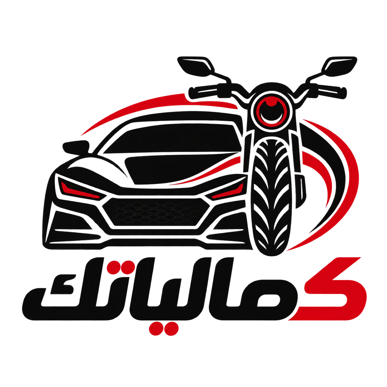 كمالياتك